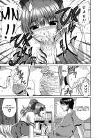 Manatsu no Hanazono ~Oba + Shimai Ohame H~ / 真夏の花園～叔母＋姉妹生ハメＨ [Kai Hiroyuki] [Original] Thumbnail Page 198