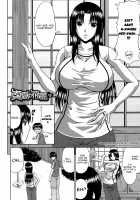 Manatsu no Hanazono ~Oba + Shimai Ohame H~ / 真夏の花園～叔母＋姉妹生ハメＨ [Kai Hiroyuki] [Original] Thumbnail Page 27