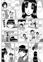 Manatsu no Hanazono ~Oba + Shimai Ohame H~ / 真夏の花園～叔母＋姉妹生ハメＨ [Kai Hiroyuki] [Original] Thumbnail Page 29