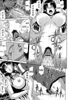 Manatsu no Hanazono ~Oba + Shimai Ohame H~ / 真夏の花園～叔母＋姉妹生ハメＨ [Kai Hiroyuki] [Original] Thumbnail Page 38