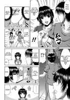 Manatsu no Hanazono ~Oba + Shimai Ohame H~ / 真夏の花園～叔母＋姉妹生ハメＨ [Kai Hiroyuki] [Original] Thumbnail Page 51