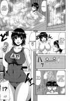 Manatsu no Hanazono ~Oba + Shimai Ohame H~ / 真夏の花園～叔母＋姉妹生ハメＨ [Kai Hiroyuki] [Original] Thumbnail Page 52