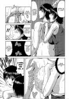 Manatsu no Hanazono ~Oba + Shimai Ohame H~ / 真夏の花園～叔母＋姉妹生ハメＨ [Kai Hiroyuki] [Original] Thumbnail Page 54