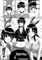 Manatsu no Hanazono ~Oba + Shimai Ohame H~ / 真夏の花園～叔母＋姉妹生ハメＨ [Kai Hiroyuki] [Original] Thumbnail Page 68