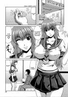 Manatsu no Hanazono ~Oba + Shimai Ohame H~ / 真夏の花園～叔母＋姉妹生ハメＨ [Kai Hiroyuki] [Original] Thumbnail Page 86