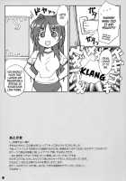 Pichipatsu Taisougi No Tama Oneechan To Icha Love Suru Hon / ぴちぱつ体操着のタマお姉ちゃんといちゃラブする本 [Tamaki Yayoi] [Toheart2] Thumbnail Page 18