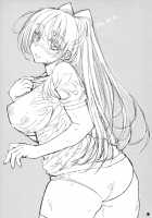 Pichipatsu Taisougi No Tama Oneechan To Icha Love Suru Hon / ぴちぱつ体操着のタマお姉ちゃんといちゃラブする本 [Tamaki Yayoi] [Toheart2] Thumbnail Page 19