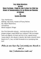 When I'm Drunk, I Might Be Able To Have Sex With You / お酒に頼らなきゃセックスのひとつも満足にできない。 [Gyarin] [Kantai Collection] Thumbnail Page 31