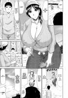 My Mountain Village Pregnancy Diary / 僕の山ノ上村孕ませ日記 [Kai Hiroyuki] [Original] Thumbnail Page 187