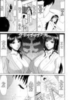 My Mountain Village Pregnancy Diary / 僕の山ノ上村孕ませ日記 [Kai Hiroyuki] [Original] Thumbnail Page 189