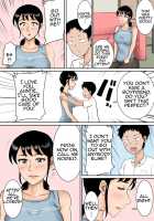 Aunt and Me / 僕と叔母 [Original] Thumbnail Page 25