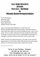 First Love - Darinatsu [Mikanuji] [The Idolmaster] Thumbnail Page 26