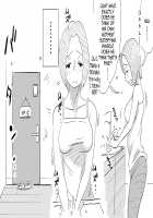 Oh! Mother's Particulars ~Son's Summer Break~ / あの!お母さんの詳細～息子の夏休み編～ [Original] Thumbnail Page 20