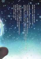 Kantai Carnival -Hatsurei! Suzuya no Christmas Sakusen Daisanhou- / 艦隊カーニバル-発令!鈴谷のクリスマス作戦第三法- [Obiwan] [Kantai Collection] Thumbnail Page 21