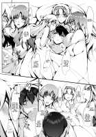 Banana&Winter Wars [U-1] [Flower Knight Girl] Thumbnail Page 23