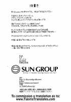 Banana&Winter Wars [U-1] [Flower Knight Girl] Thumbnail Page 30