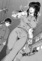 Love Kachuu / ラブかちゅ [Kai Hiroyuki] [Original] Thumbnail Page 126