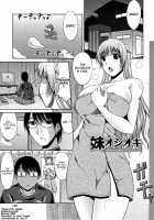 Love Kachuu / ラブかちゅ [Kai Hiroyuki] [Original] Thumbnail Page 157