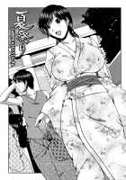 Love Kachuu / ラブかちゅ [Kai Hiroyuki] [Original] Thumbnail Page 174