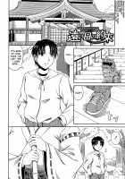 Love Kachuu / ラブかちゅ [Kai Hiroyuki] [Original] Thumbnail Page 194