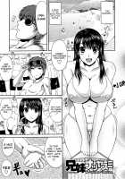 Love Kachuu / ラブかちゅ [Kai Hiroyuki] [Original] Thumbnail Page 209