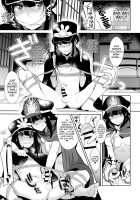 Inariya-san-chi no Mazebon! Gudaguda of Wild / 稲荷屋さんちのまぜ本!ぐだぐだオブワイルド [Inari] [Fate] Thumbnail Page 11