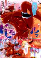 My Next Door Neighbor Anette-San + R + S +  SS / となりの家のアネットさん+Ｒ+Ｓ+ＳＳ [Aoi Nagisa] [Original] Thumbnail Page 32