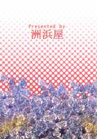 Bunny Rose ~The Tale of How the Bunny Girl Rosetta Came to be Fucked by a Middle Aged Man~ / バニロゼ～バニーロゼッタさんがおっさんにヤラれちゃう話～ [Satou Takumi] [Granblue Fantasy] Thumbnail Page 18