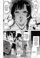 Ajisai no Chiru Koro ni / 紫陽花の散ル頃に [Takeda Hiromitsu] [Original] Thumbnail Page 23