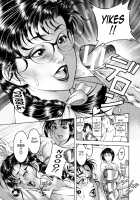 Mitsu-Tsubo / 蜜壺 [Moriya Makoto] [Original] Thumbnail Page 104