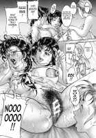 Mitsu-Tsubo / 蜜壺 [Moriya Makoto] [Original] Thumbnail Page 105