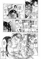 Mitsu-Tsubo / 蜜壺 [Moriya Makoto] [Original] Thumbnail Page 110