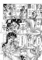 Mitsu-Tsubo / 蜜壺 [Moriya Makoto] [Original] Thumbnail Page 113