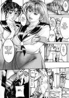 Mitsu-Tsubo / 蜜壺 [Moriya Makoto] [Original] Thumbnail Page 11