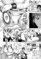 Mitsu-Tsubo / 蜜壺 [Moriya Makoto] [Original] Thumbnail Page 123