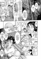 Mitsu-Tsubo / 蜜壺 [Moriya Makoto] [Original] Thumbnail Page 160