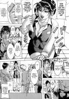 Mitsu-Tsubo / 蜜壺 [Moriya Makoto] [Original] Thumbnail Page 178