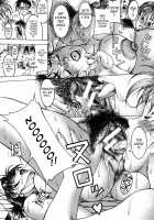 Mitsu-Tsubo / 蜜壺 [Moriya Makoto] [Original] Thumbnail Page 186