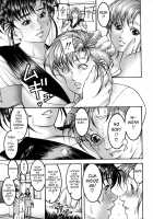 Mitsu-Tsubo / 蜜壺 [Moriya Makoto] [Original] Thumbnail Page 18