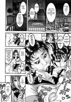 Mitsu-Tsubo / 蜜壺 [Moriya Makoto] [Original] Thumbnail Page 19