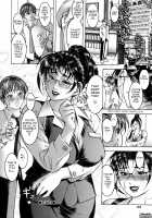 Mitsu-Tsubo / 蜜壺 [Moriya Makoto] [Original] Thumbnail Page 205