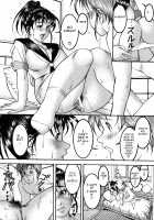 Mitsu-Tsubo / 蜜壺 [Moriya Makoto] [Original] Thumbnail Page 21