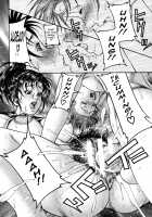 Mitsu-Tsubo / 蜜壺 [Moriya Makoto] [Original] Thumbnail Page 24