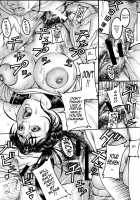 Mitsu-Tsubo / 蜜壺 [Moriya Makoto] [Original] Thumbnail Page 26