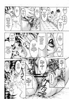 Mitsu-Tsubo / 蜜壺 [Moriya Makoto] [Original] Thumbnail Page 53