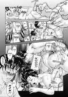 Mitsu-Tsubo / 蜜壺 [Moriya Makoto] [Original] Thumbnail Page 64