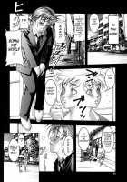 Mitsu-Tsubo / 蜜壺 [Moriya Makoto] [Original] Thumbnail Page 95