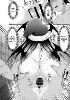 Santa Koakuma no Present / サンタ小悪魔のプレゼント [Kotoba Ai] [Touhou Project] Thumbnail Page 12