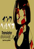 Hamakaze Mama no Himegoto / 浜風ママの秘め事 [Kotoba Ai] [Kantai Collection] Thumbnail Page 19