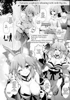 ○○ no Cosplay no Hito. / ○○のコスプレの人。 [Maririn] [Fate] Thumbnail Page 05